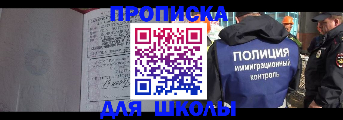 временная регистрация надежно в Дагестане
